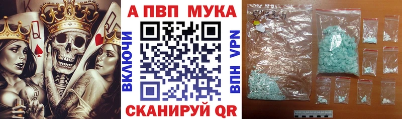 Альфа ПВП СК КРИС Сычёвка