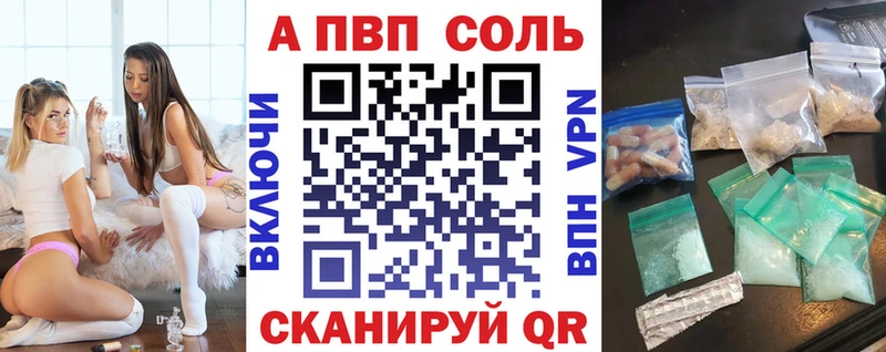 где найти   Сычёвка  Alpha-PVP VHQ 