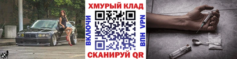 Героин VHQ  как найти наркотики  Сычёвка 