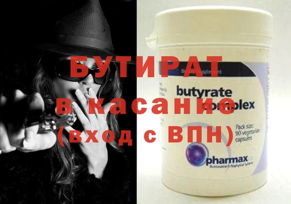 бутик Абаза