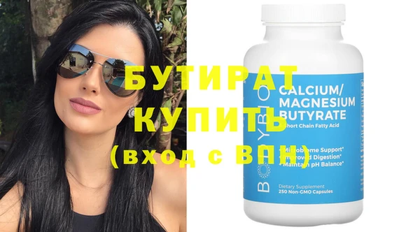 экстази Абдулино