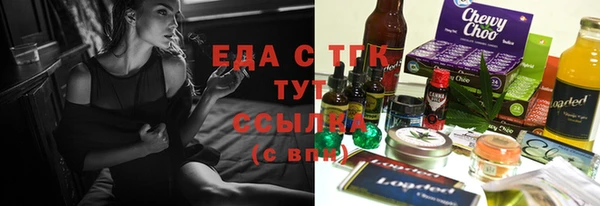 бутик Абаза