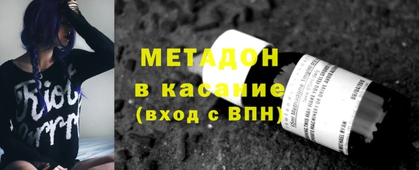 бутик Абаза