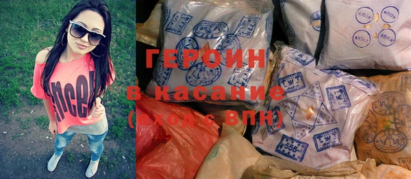 экстази Абдулино