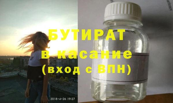 экстази Абдулино