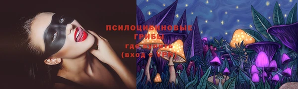 экстази Абдулино