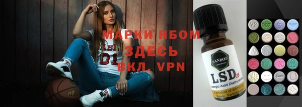 экстази Абдулино