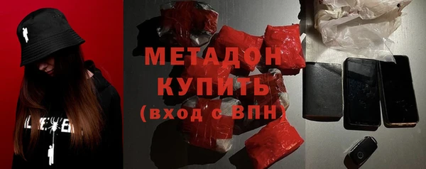 бутик Абаза