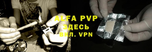 бутик Абаза