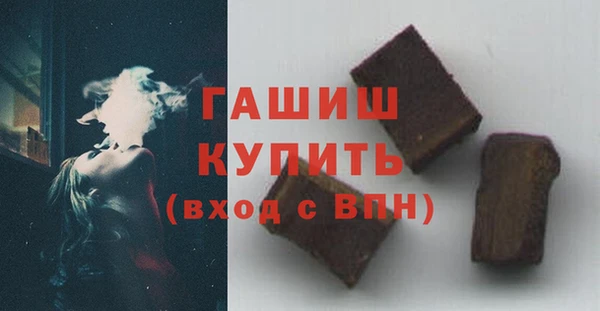 бутик Абаза