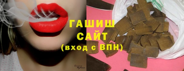 экстази Абдулино