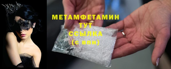экстази Абдулино