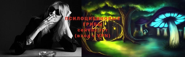экстази Абдулино