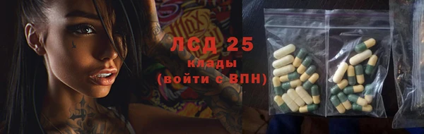 бутик Абаза