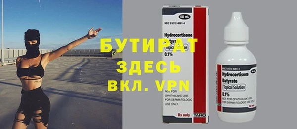 экстази Абдулино