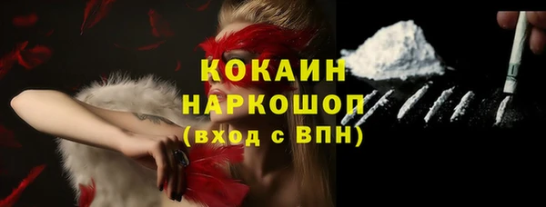экстази Абдулино
