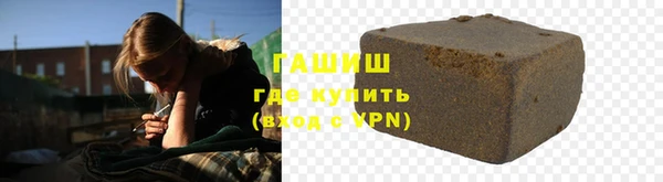 тгк Пролетарск