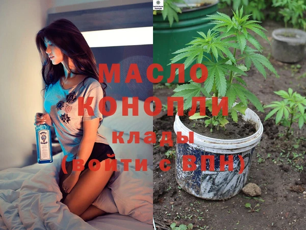 каннабис Абинск