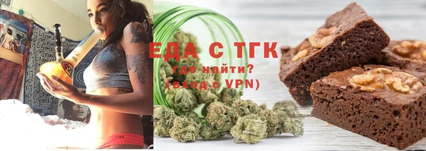 бутик Абаза