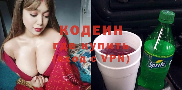 бутик Абаза