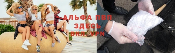 бутик Абаза