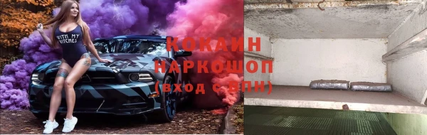 бутик Абаза