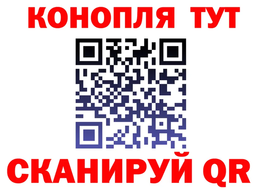 МАРИХУАНА Ganja ссылка маркетплейс мега Сычёвка