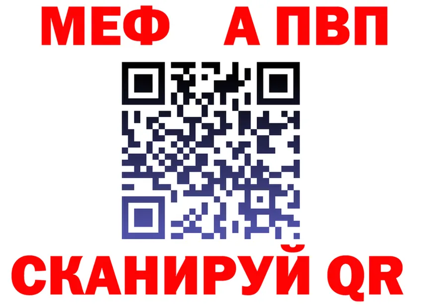 ГАШ Изолятор как войти это MEGA Сычёвка