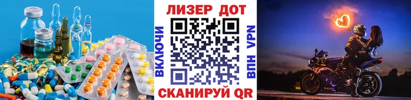 ЛСД экстази кислота Сычёвка