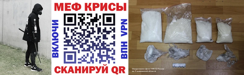 Меф mephedrone  наркошоп  Сычёвка 