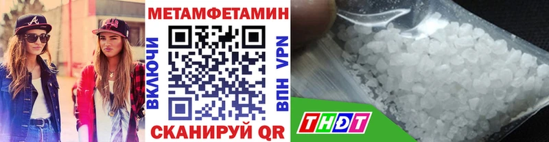 дарнет шоп  Сычёвка  Метамфетамин винт 