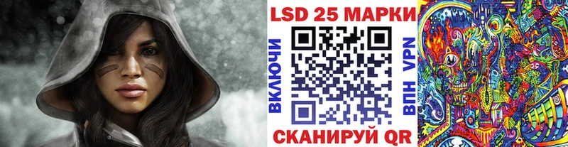 Марки 25I-NBOMe 1,8мг  блэк спрут сайт  Сычёвка 