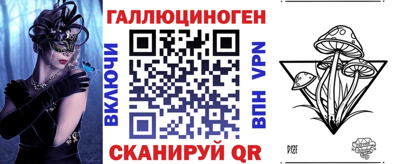 Псилоцибиновые грибы Psilocybe  магазин продажи   Сычёвка 